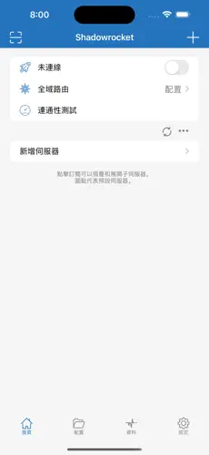 梯子外网加速器下载地址android下载效果预览图