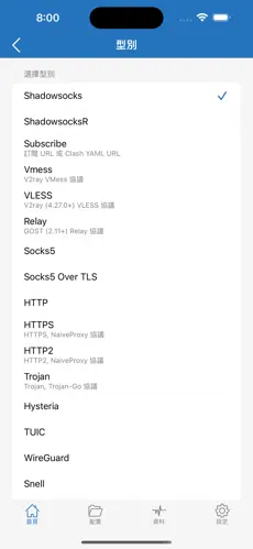 好用收费便宜的梯子vpsandroid下载效果预览图